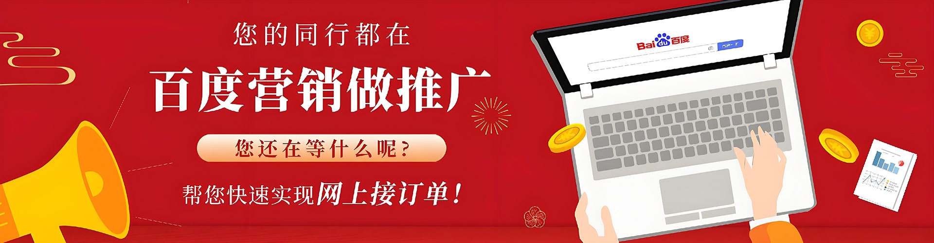 察雅sem服务